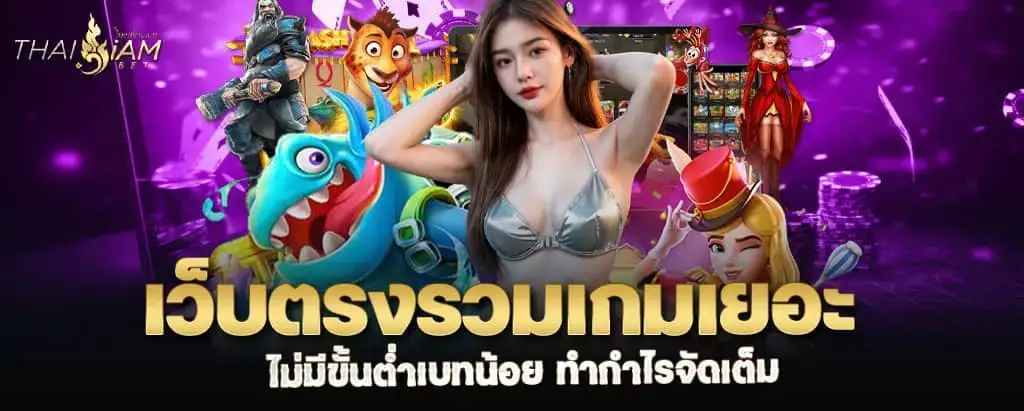 เครดิตฟรี gmaxสล็อต สมัครเล่นเลย สนุกครบจบในที่เดียว MARDIBET