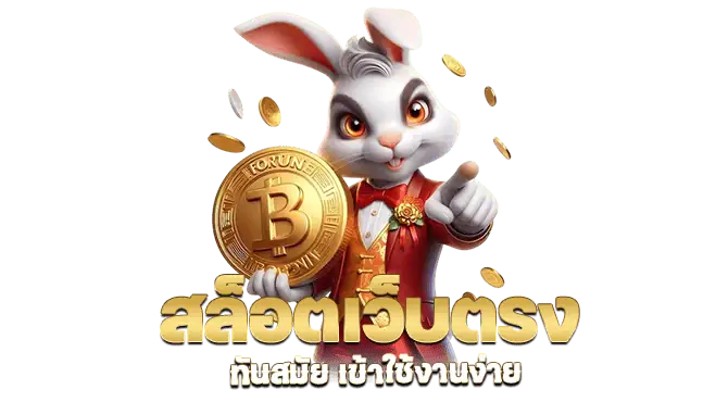 madibet สล็อตเว็บตรง ทันสมัย เข้าใช้งานง่าย